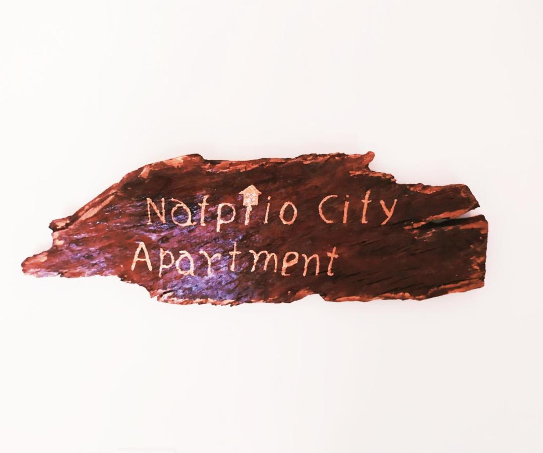 Nafplio City Apartments Luaran gambar